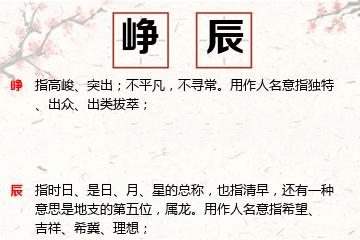 男孩五行喜土起名合集