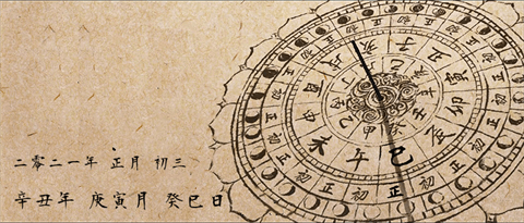 2021年02月14日出生的宝宝五行缺金水取名提示