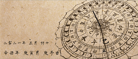 2021年02月21日出生的宝宝五行缺水木取名提示