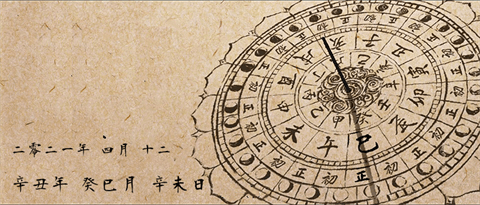 2021年05月23日出生的宝宝五行缺土金取名提示