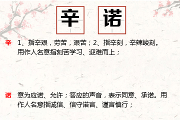 女宝宝名字五行属金最吉利的字