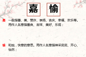 适合男孩带火字旁的名字