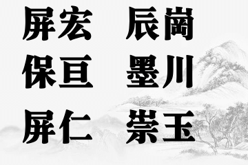 适合男孩带土字旁的名字