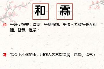 适合男孩带水字旁的名字