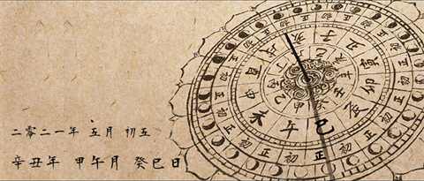 2021年06月14日出生的宝宝五行缺金水取名提示