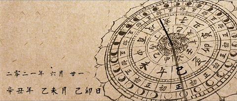 2021年07月30日出生的宝宝五行缺火土取名提示